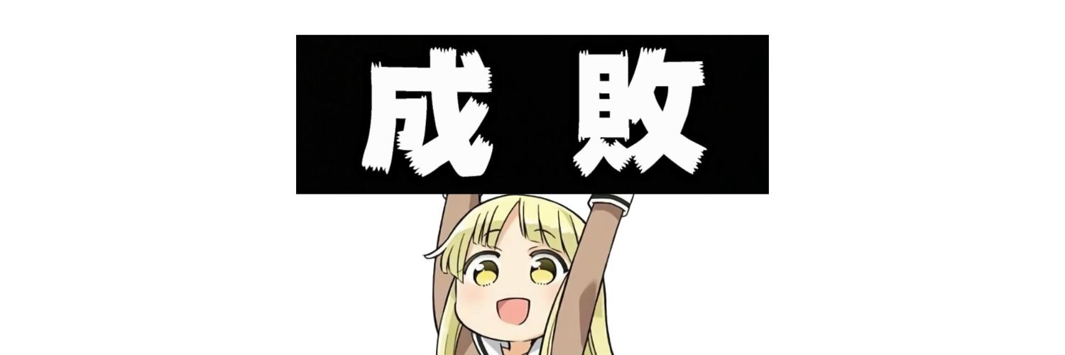 まーしー。's banner