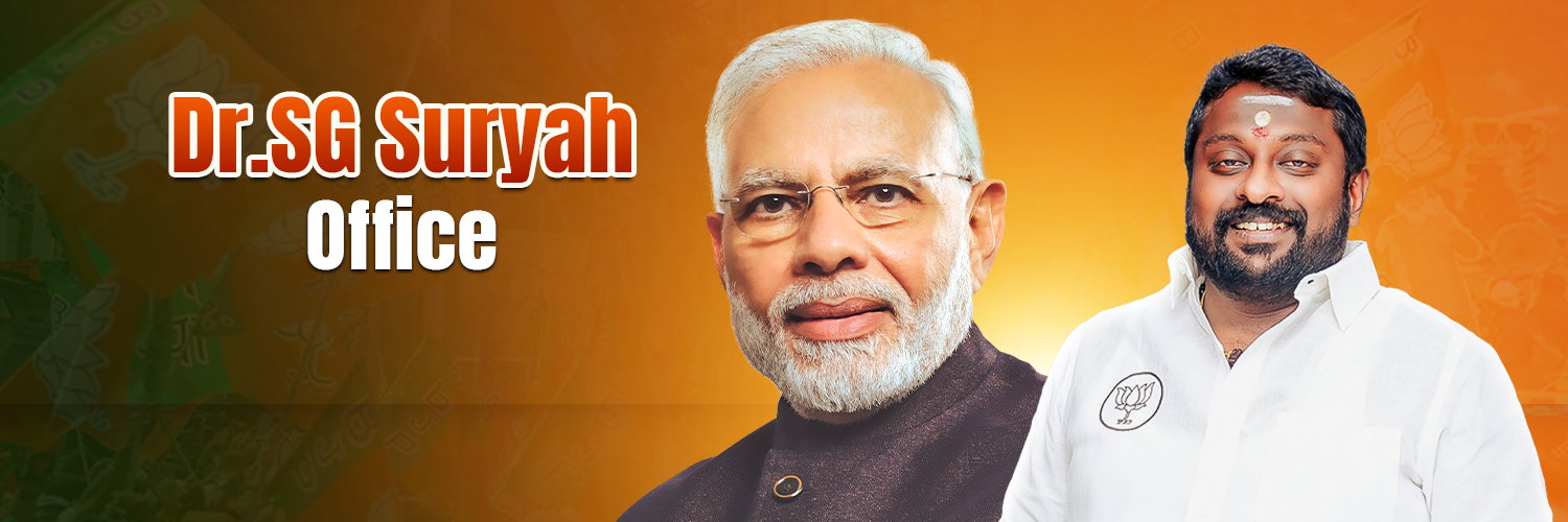 SG Suryah Office's banner