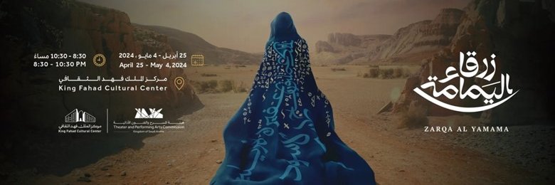 صالح زمانان's banner