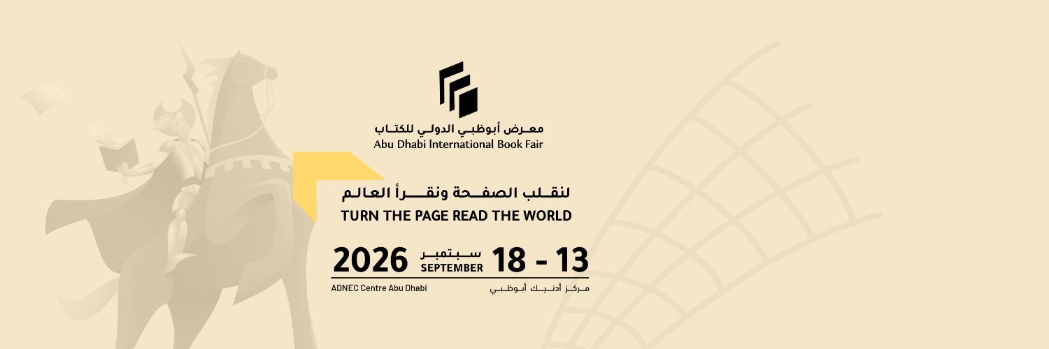 AD Int Book Fair's banner