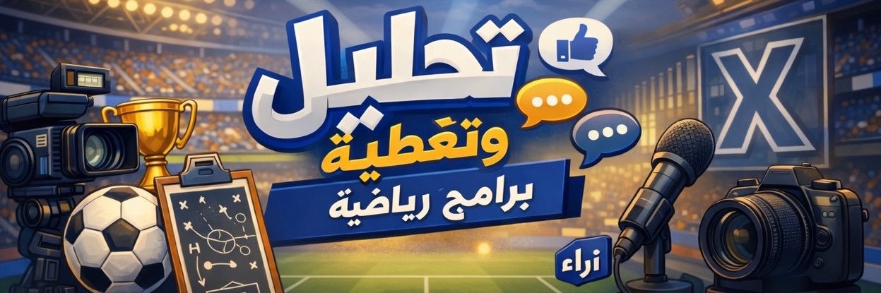 Saleh Zone's banner