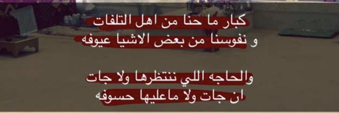 فراج بن صبر's banner