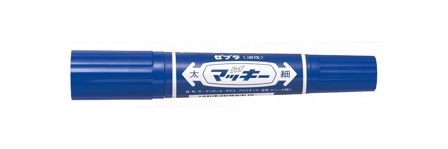 ゼブラ's banner