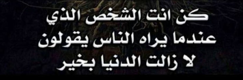 حامد's banner