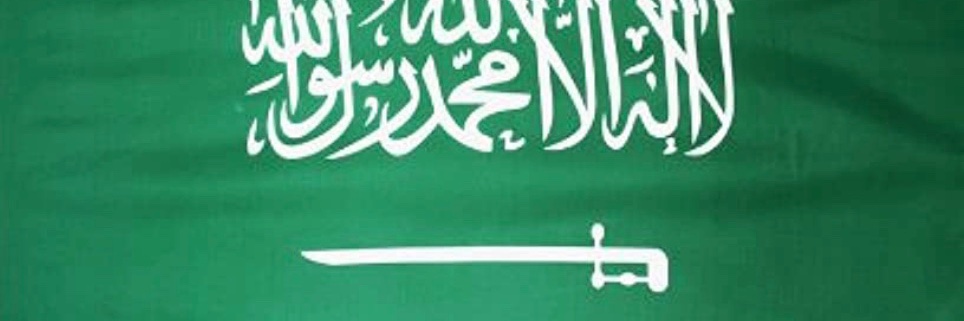 مشعل الصاعدي's banner