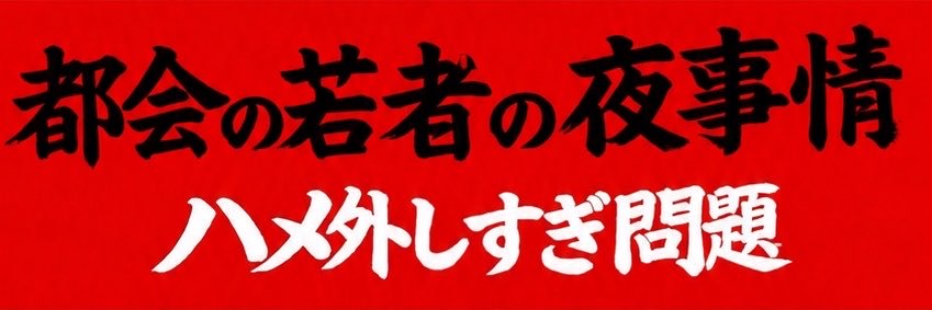 今日はこれでいいや【公式】's banner