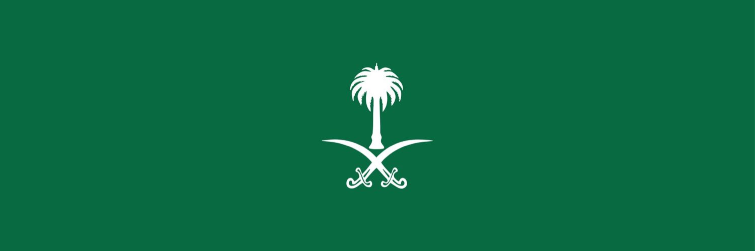 مقرن بن عبدالرحمن's banner