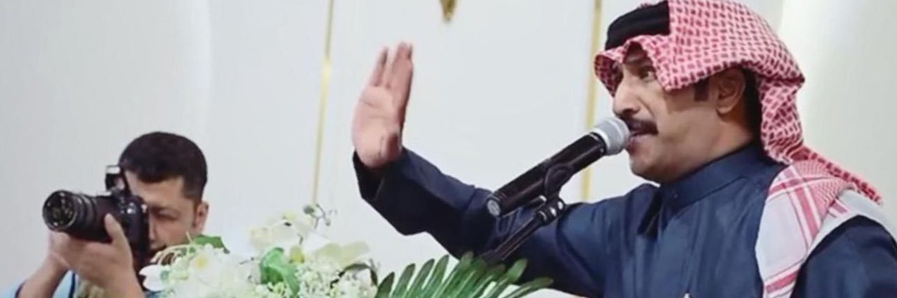 علي ظاهر الشمري's banner