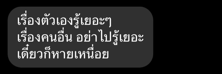 กายหยาบ😋's banner