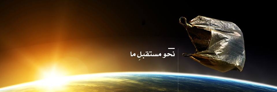 H4x0r.DZ's banner