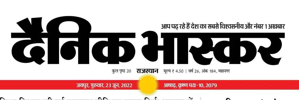 VINOD MITTAL's banner