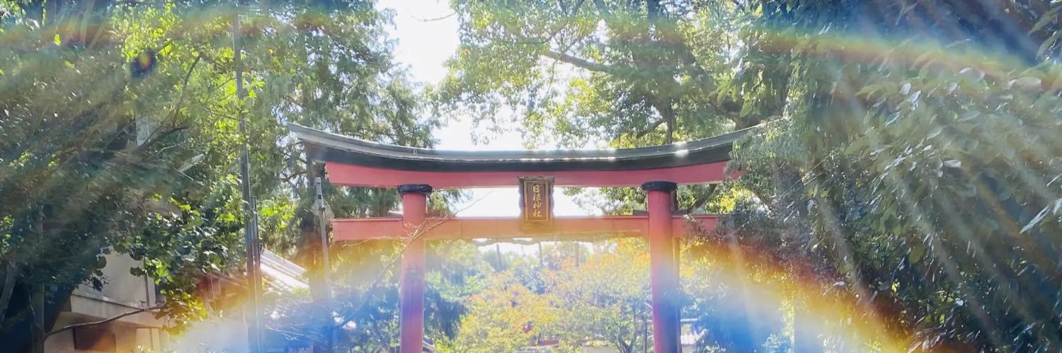 わか🥨伊勢神宮参拝の旅案内人's banner