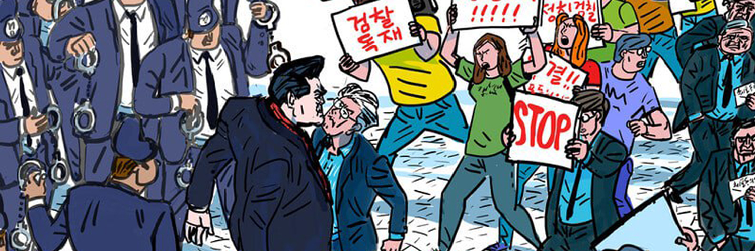 국민's banner
