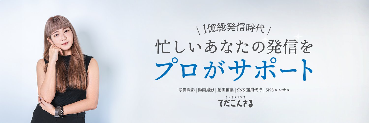 大田浩之's banner