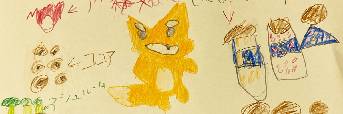 ねむすぎ's banner