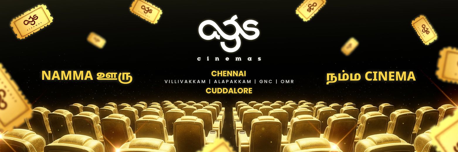 AGS Cinemas's banner