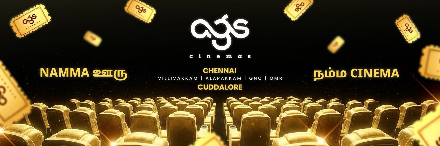 AGS Cinemas's banner