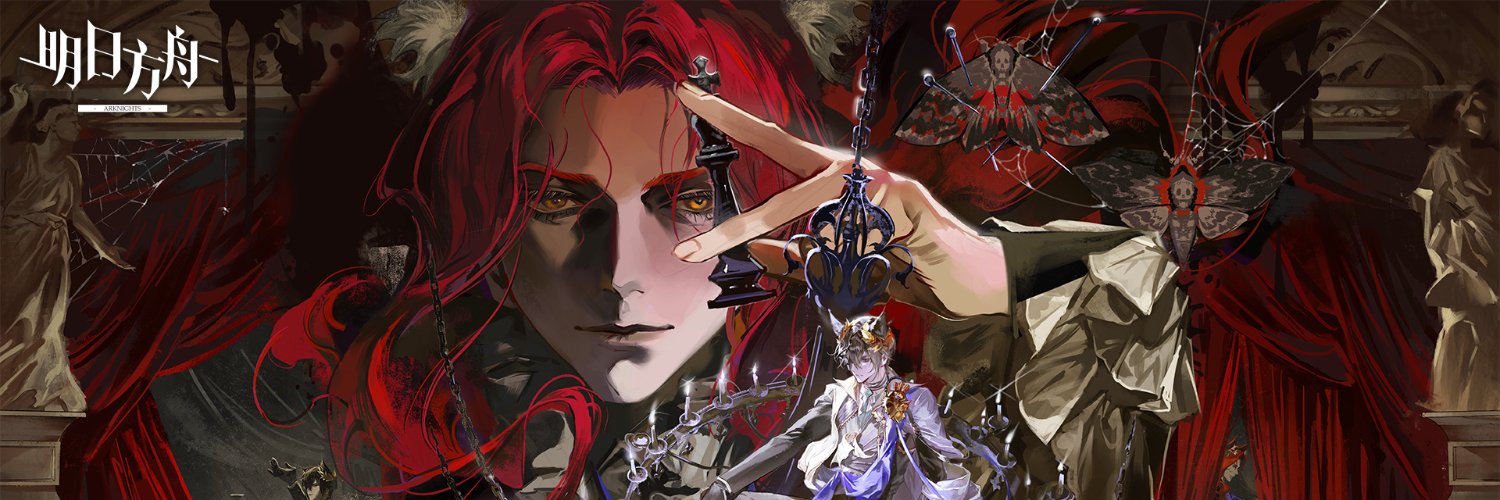 p's banner