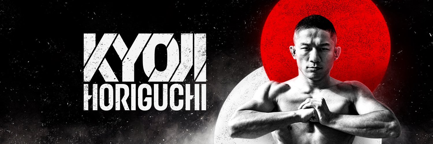 堀口恭司 Kyoji Horiguchi's banner
