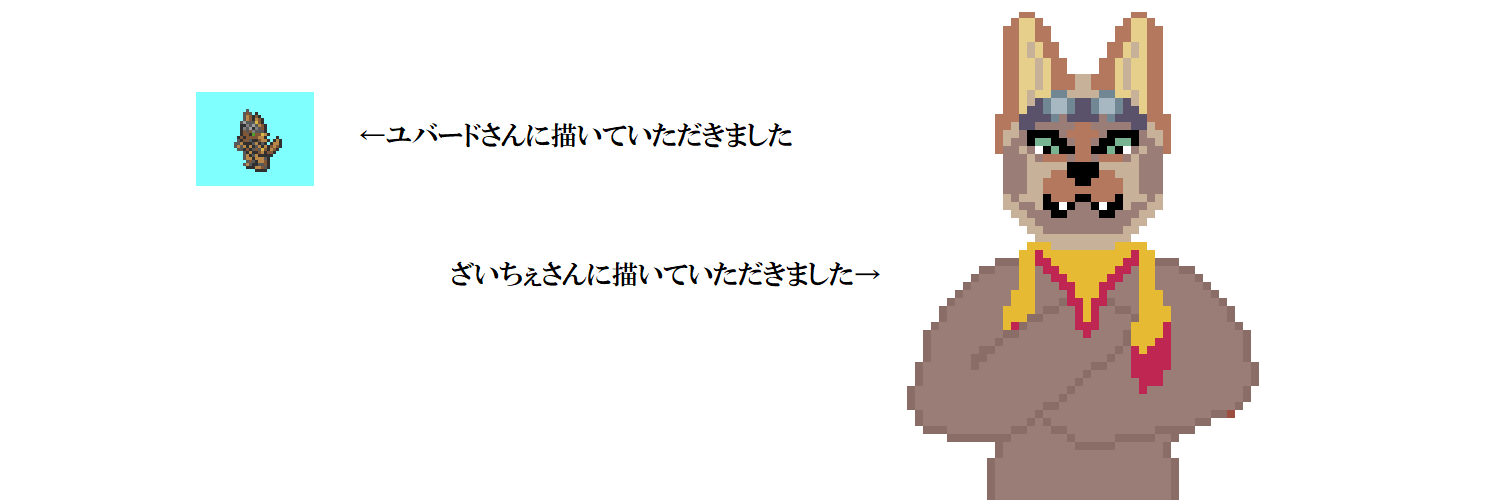 びす's banner