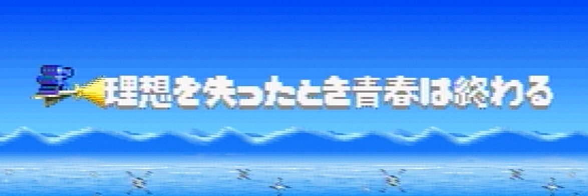 こいつ's banner