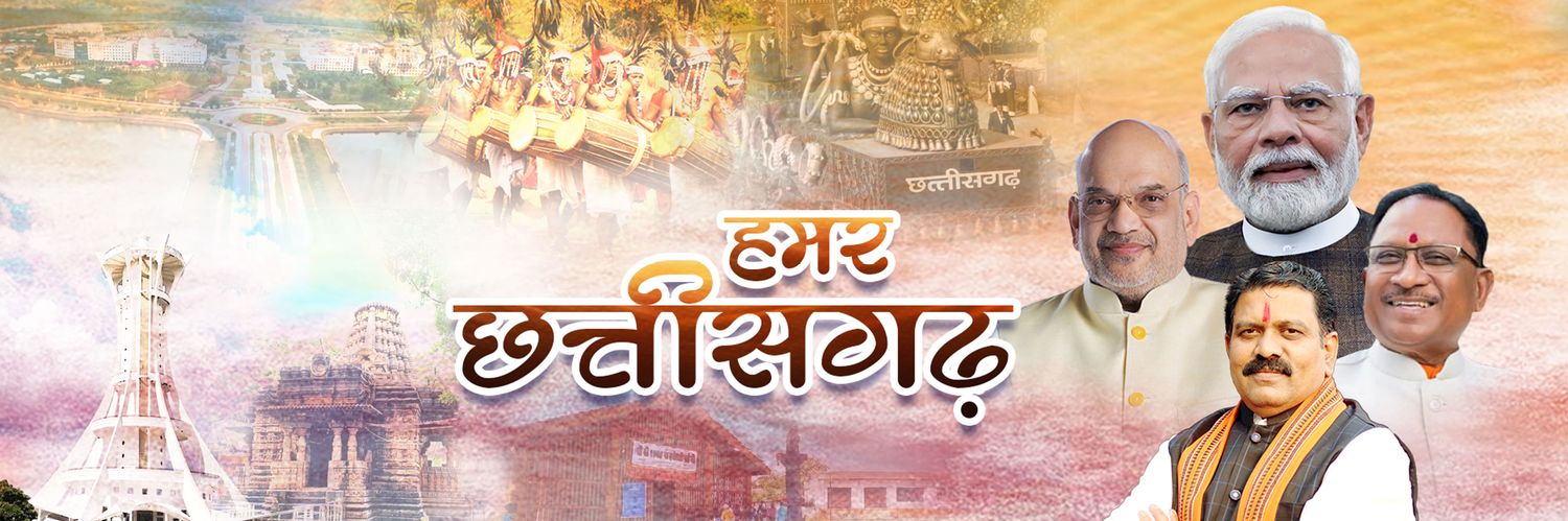 Vijay sharma's banner