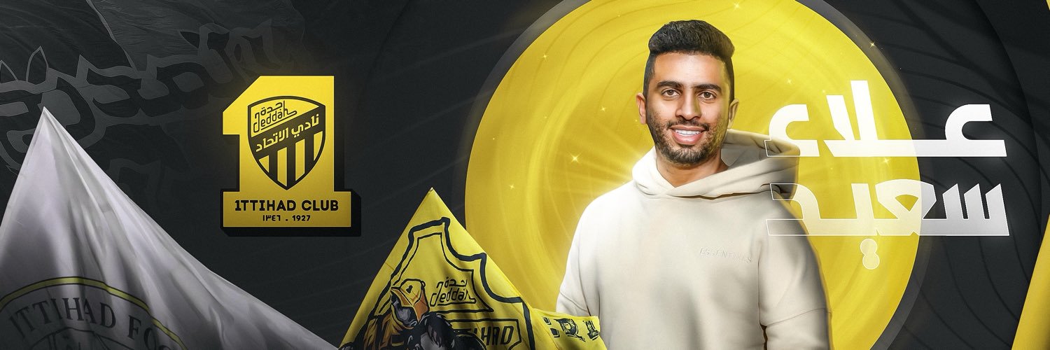 علاء سعيد's banner