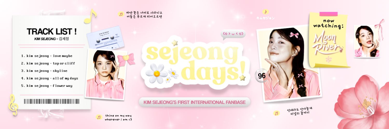 김세정 - KIM SEJEONG's banner