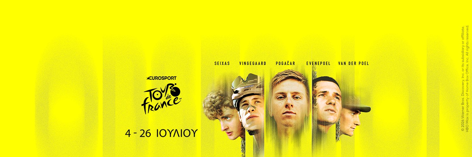 Eurosport Greece's banner