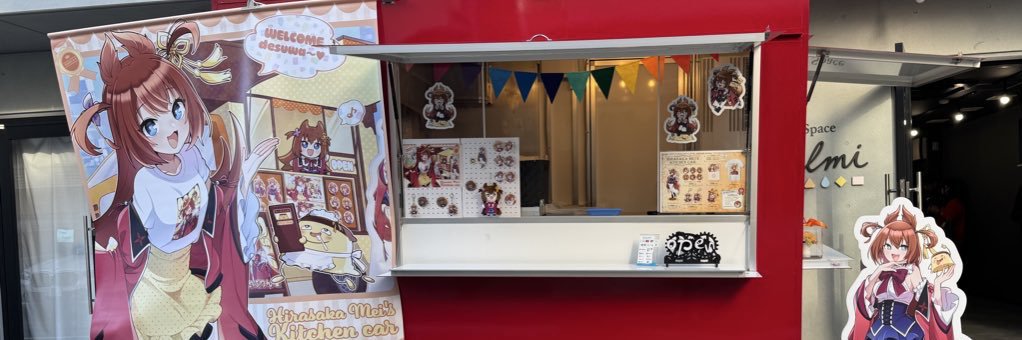 比良坂芽衣🍮's banner