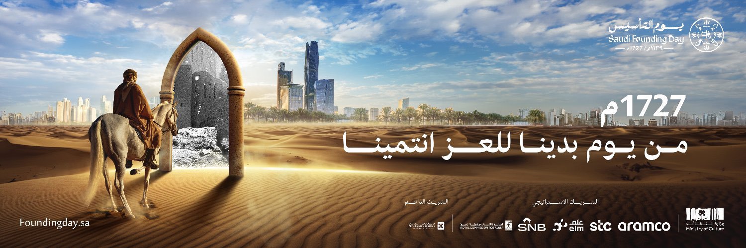 صحيفة احدث اخبار | الشرقية's banner