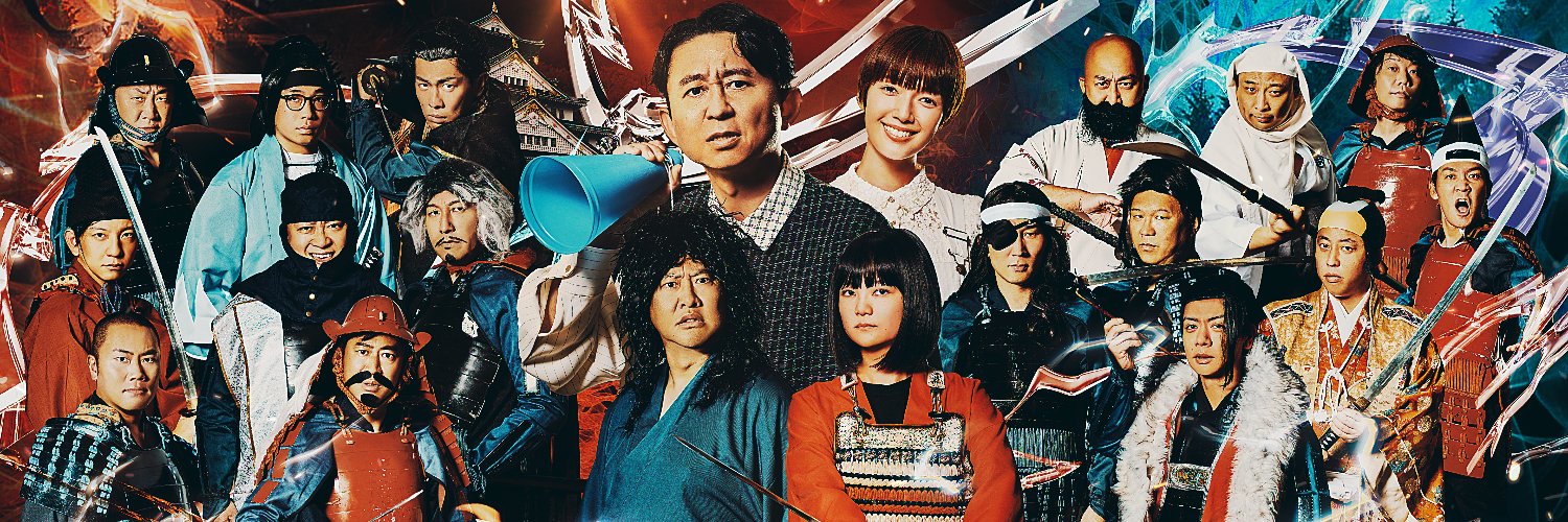 有吉の壁【公式】毎週水曜よる7時！'s banner