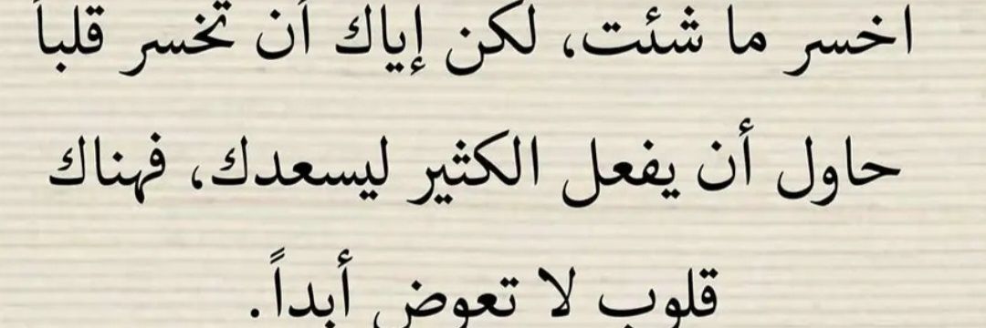 طموح's banner