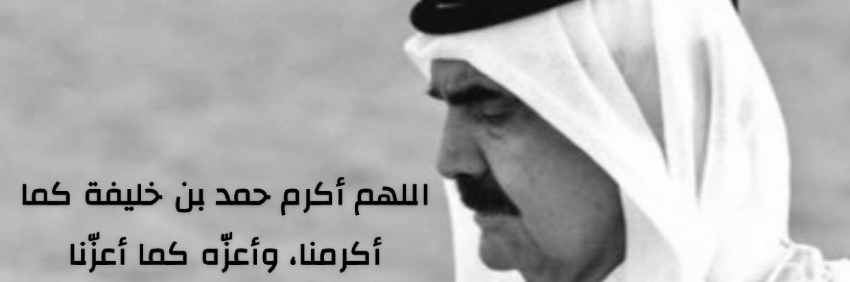 سعــد بـن طليحــان's banner