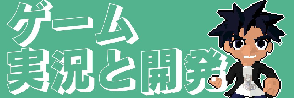 ヤマト's banner