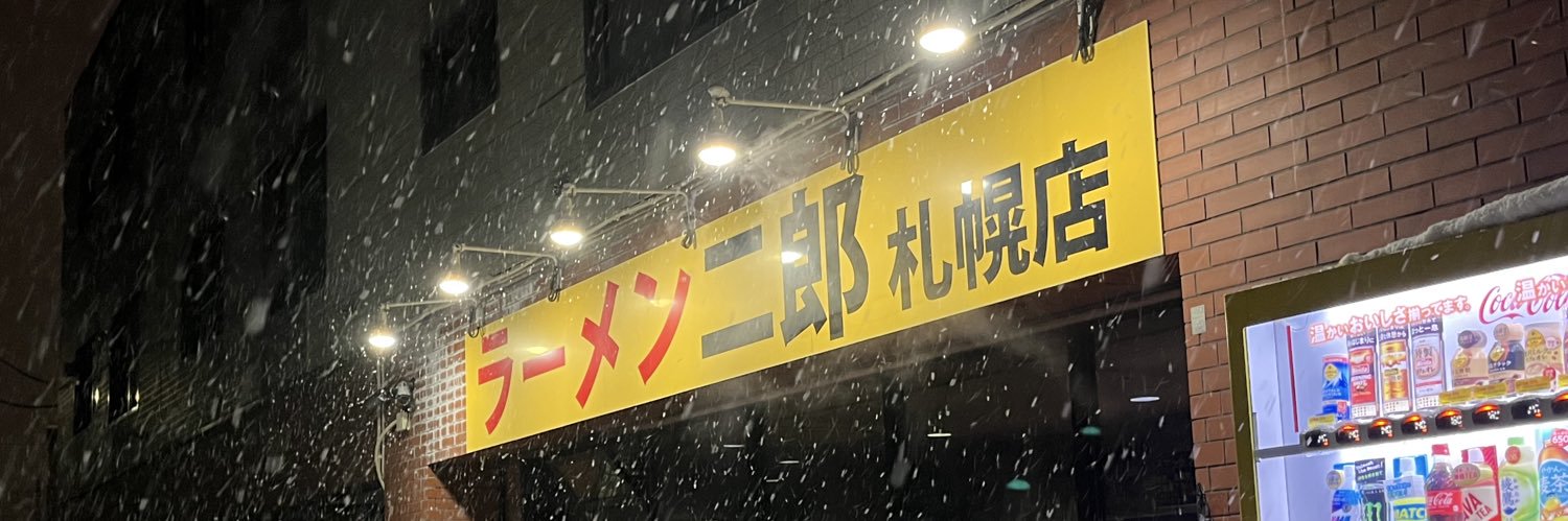ララティーナ⊿🍀's banner