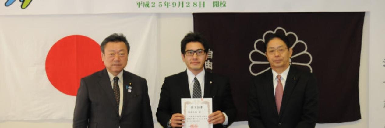 しきね文裕＠佐倉市議会議員's banner