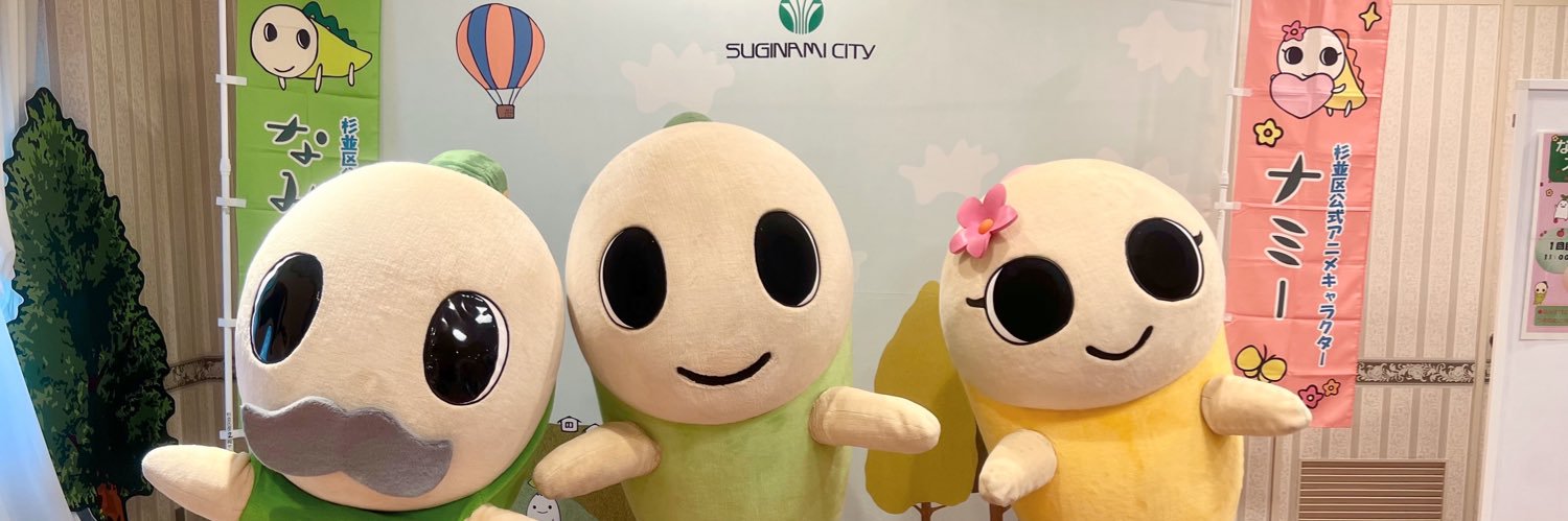 倉林麻衣's banner