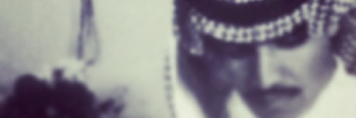 سياج الصمت's banner