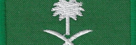 صباح أحمـد العمري🇸🇦's banner