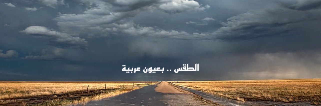 مزن السواري's banner