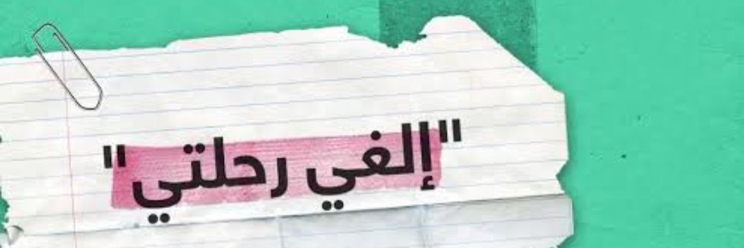 ISLAM ///'s banner