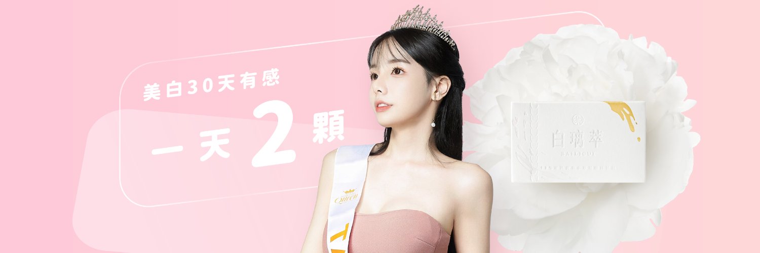 愛里's banner