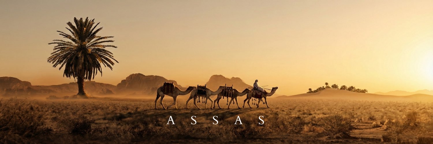 عساس's banner