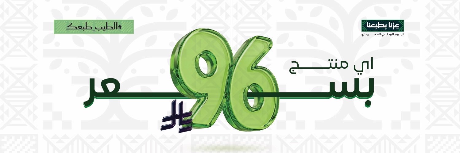 دخوني's banner