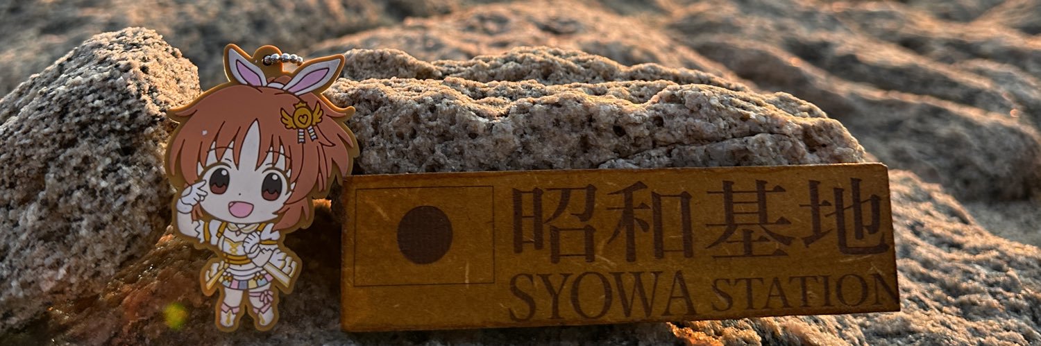 騎空士鮫ミンよりも遠い場所🇦🇶's banner