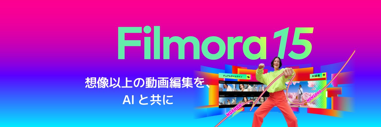Wondershare Filmora公式VTuber＠彩撮モラ｜動画編集's banner