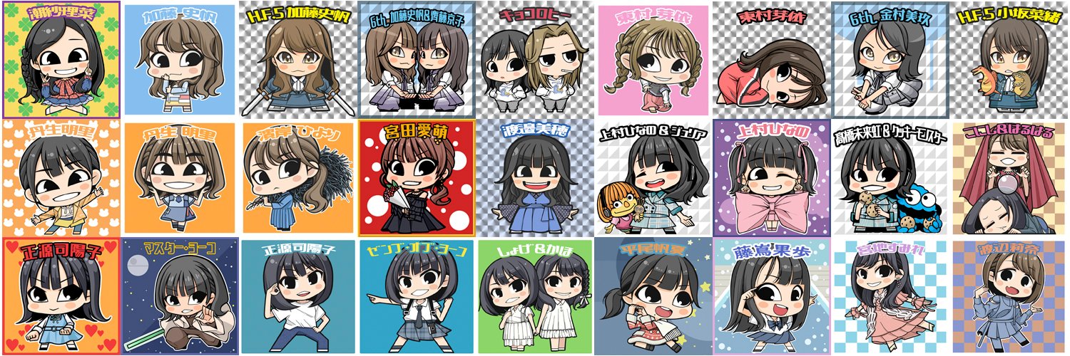 🎠平山マコ🎠's banner