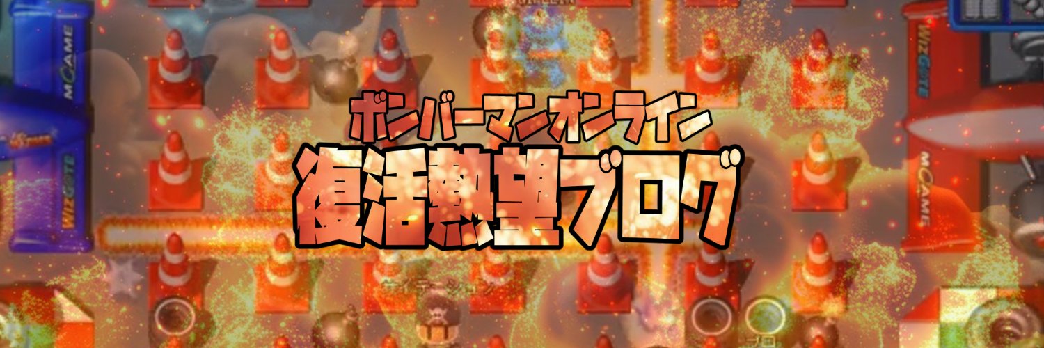 シェイク's banner