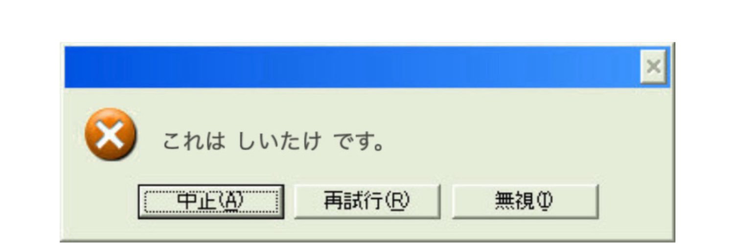 @振り上げた拳を花束に💐's banner